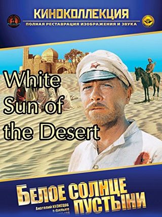 The White Sun of the Desert still 1