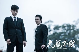 The Invincible Dragon still 7