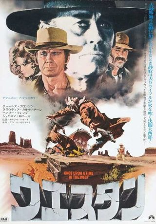 Once Upon a Time in the West still 8