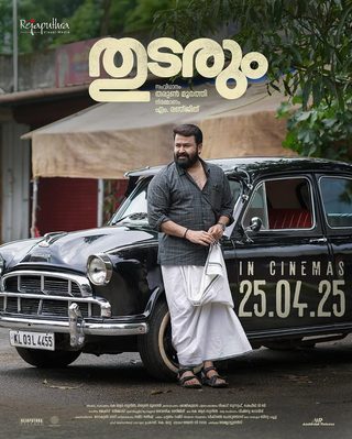 Thudarum still 3