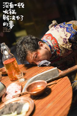 Nothing Can't Be Undone by a HotPot still 3
