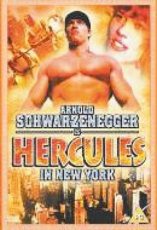Hercules in New York still 2