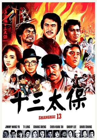 Shanghai 13 still 1