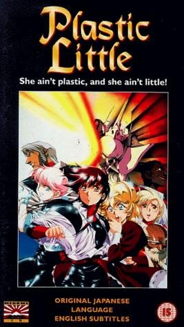 Plastic Little: The Adventures of Captain Tita still 2