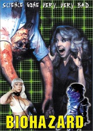 Biohazard still 3