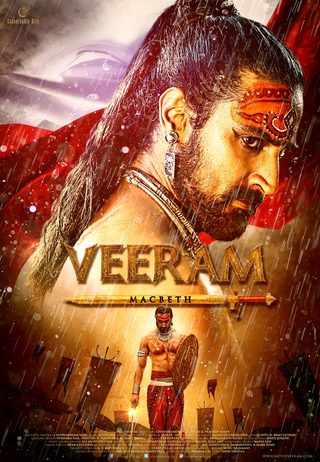 Veeram still 2