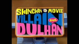 Crayon Shin-chan: Super-Dimension! The Storm Called My Bride still 3