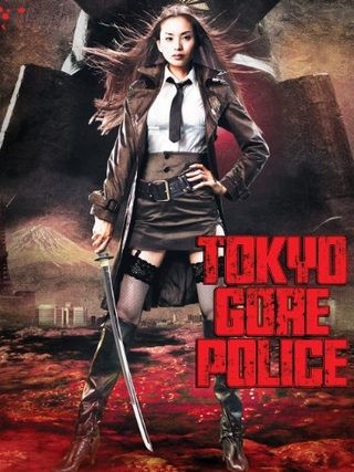 Tokyo Gore Police still 1