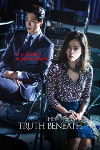 The Truth Beneath still 8