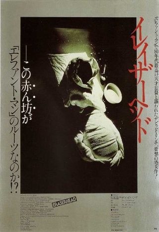 Eraserhead still 8