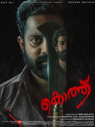 Kotthu still 8