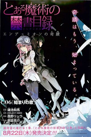 A Certain Magical Index: The Miracle of Endymion still 3