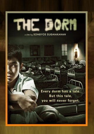 Dorm still 5