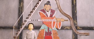Isle of Dogs still 2