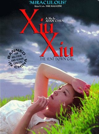 Xiu Xiu: The Sent-Down Girl still 1