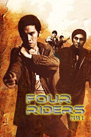Four Riders still 1