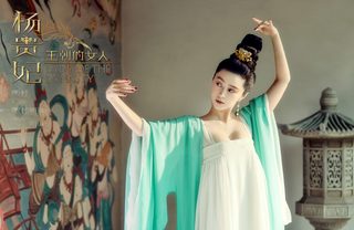 Lady of the Dynasty still 6