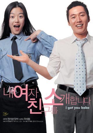 Windstruck still 6