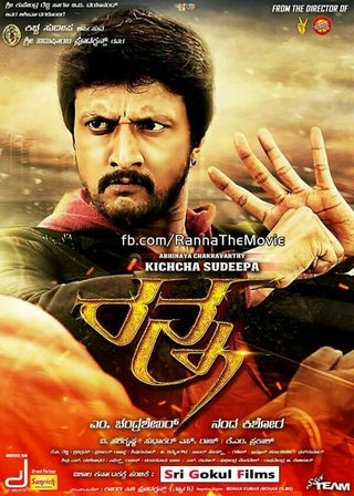Ranna still 4