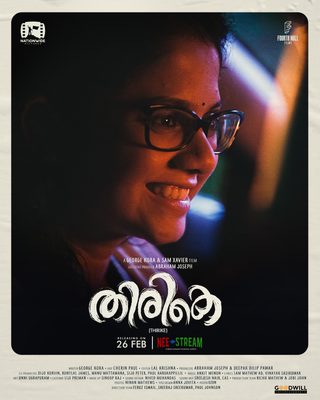 Thirike still 6