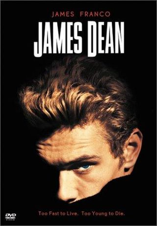 James Dean still 7