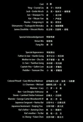 The Chinese Widow still 3