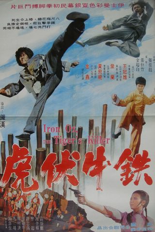 Iron Ox, Tiger's Killer still 5
