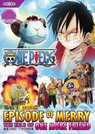 One Piece Episode of Merry: The Tale of One More Friend still 8