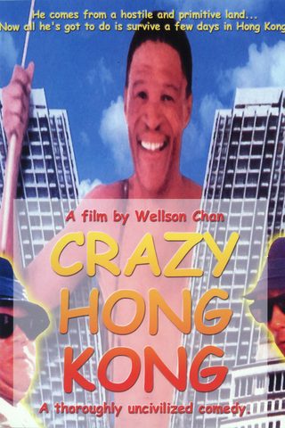 Crazy Hong Kong still 4