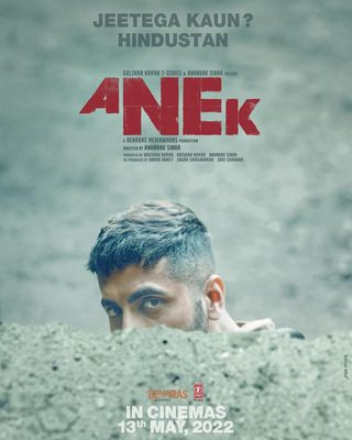 Anek still 7