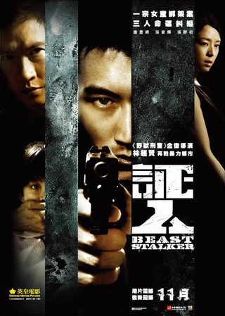 The Beast Stalker still 3