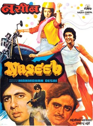 Naseeb still 4