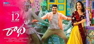 Radha still 6