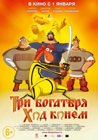 Three Heroes and Julius Caesar still 4