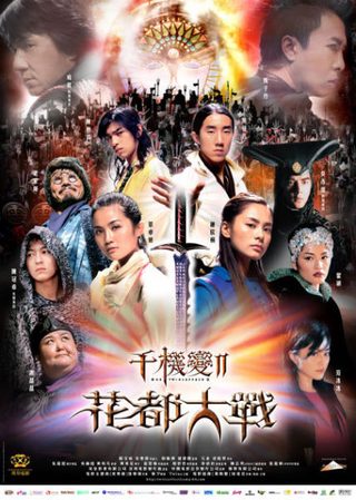 Blade of Kings still 1