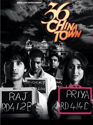 36 China Town still 1