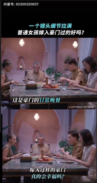The Invisible Guest still 4