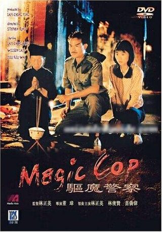 Qu mo jing cha still 7