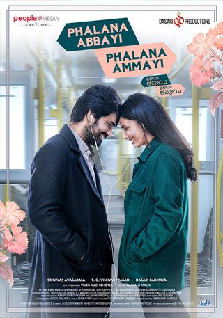 Phalana Abbayi Phalana Ammayi still 2