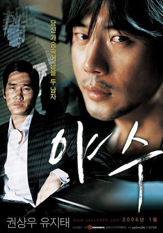 Running Wild still 4
