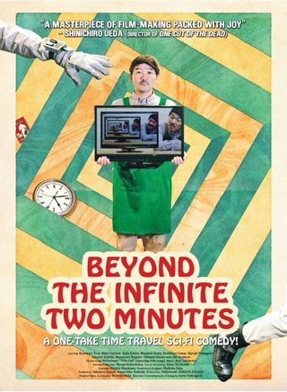 Beyond the Infinite Two Minutes still 8
