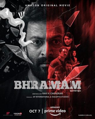Bhramam still 3
