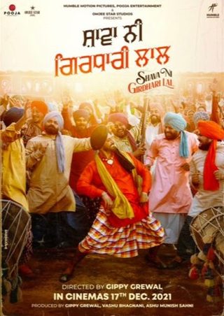 Shava Ni Girdhari Lal still 1