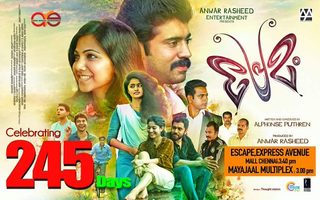 Premam still 5