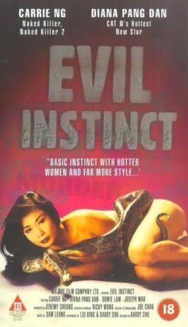 Evil Instinct still 2