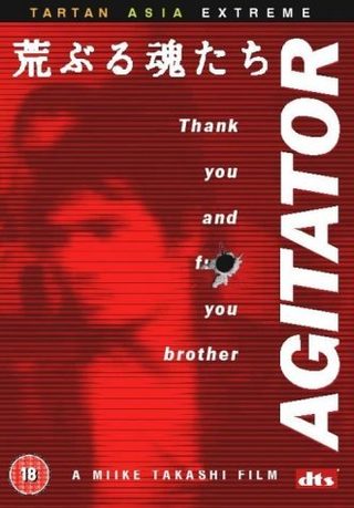 Agitator still 1