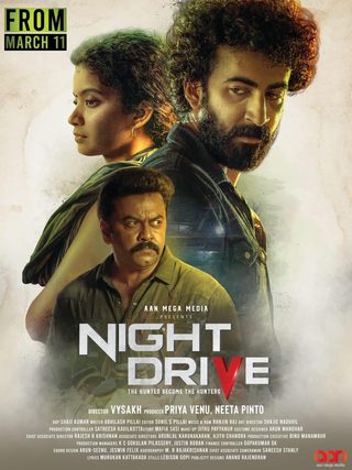 Night Drive still 1