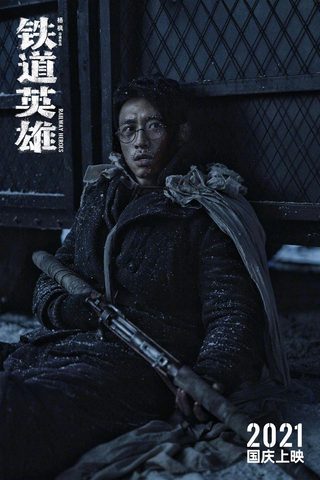 Railway Heroes still 3