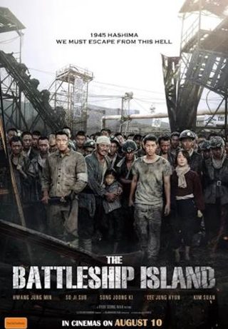 The Battleship Island still 1