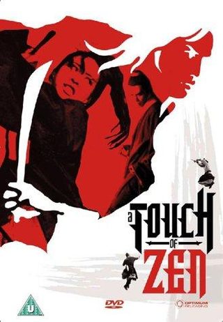 A Touch of Zen still 1